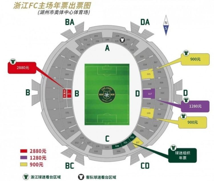 巴黎搭末班车，米兰踢欧联，曼联垫底出局12月14日讯 2023-24赛季欧冠小组赛收官，欧冠16强全部产生！